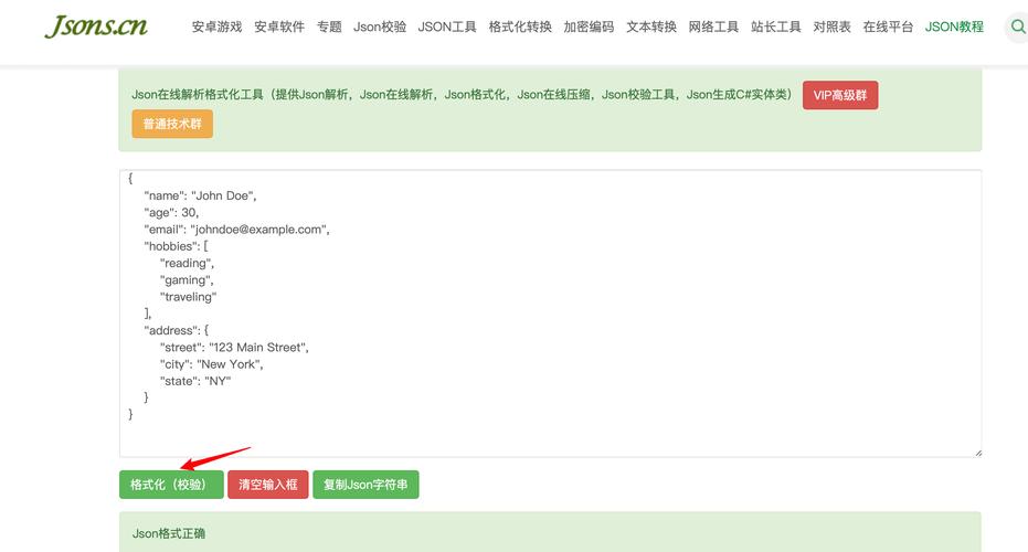 Java如何用JSON实现WebService交互？-图3