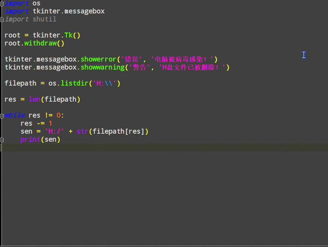 Python中path.splitext如何分割文件扩展名?-图1 Python中path.splitext如何分割文件扩展名?-图1