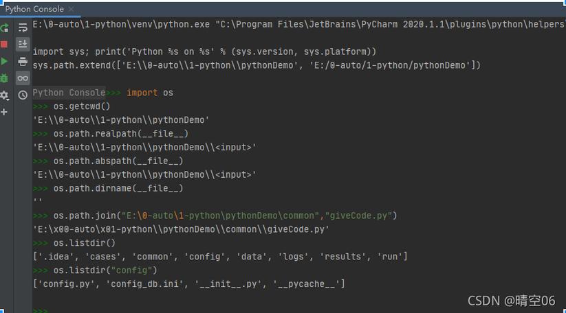 Python中path.splitext如何分割文件扩展名?-图2 Python中path.splitext如何分割文件扩展名?-图2