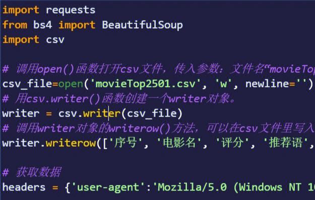 Python中path.splitext如何分割文件扩展名?-图3 Python中path.splitext如何分割文件扩展名?-图3