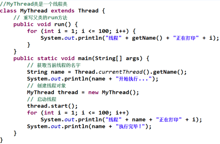 Python thread join 如何正确使用？-图3
