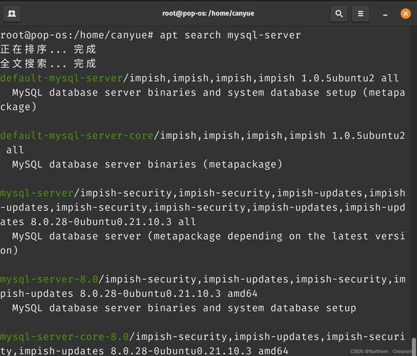 java timestamp mysql-图1