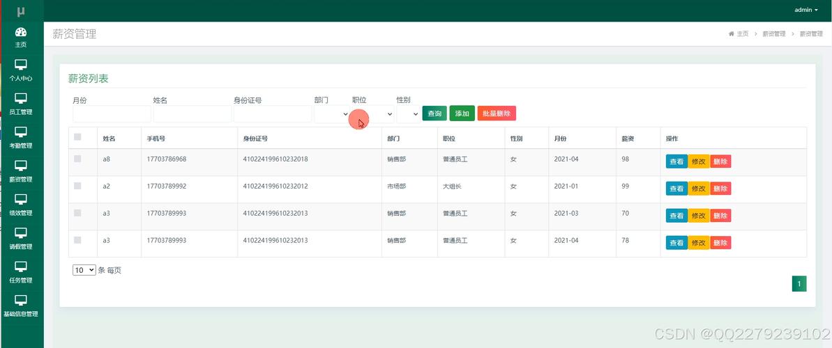 Java文档如何转XML？-图2