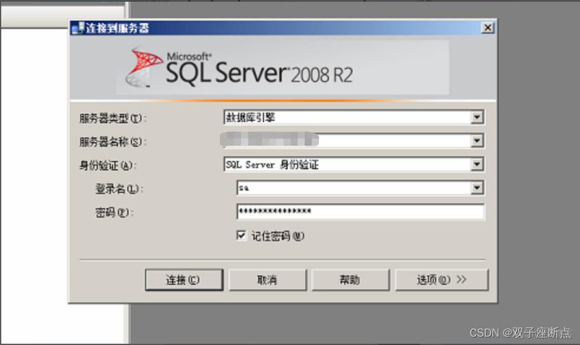 Java连接SQL Server 2008如何配置驱动与URL？-图2