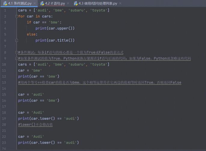 Python字符串时间戳如何转换或处理？-图2