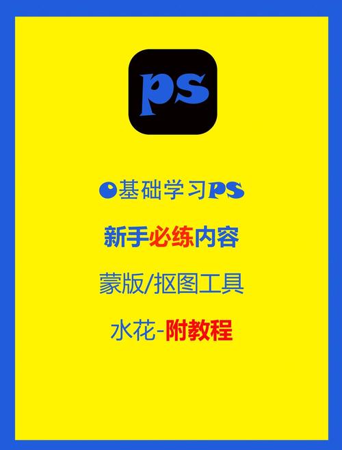 ImageReady教程，新手如何快速上手？-图2