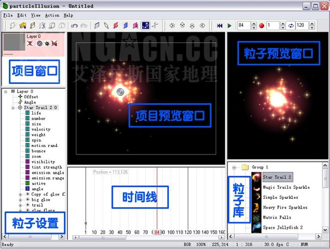 particleillusion教程从哪里开始学？-图1