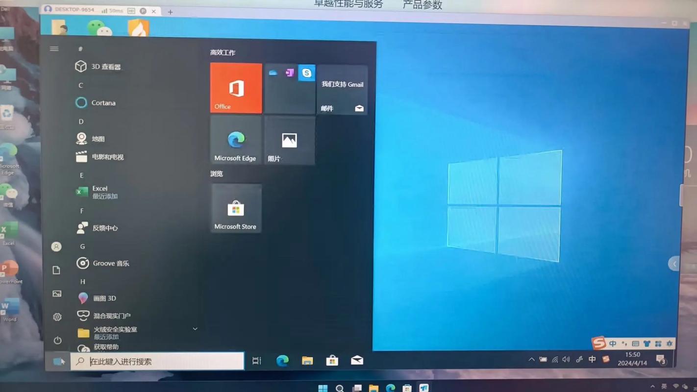 Win10装Win8系统，详细教程步骤是怎样的？-图3