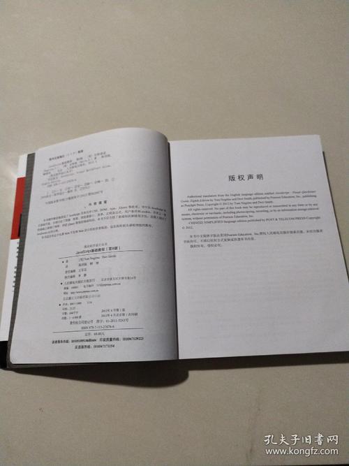 JavaScript基础教程第8版，如何快速掌握核心知识点？-图1