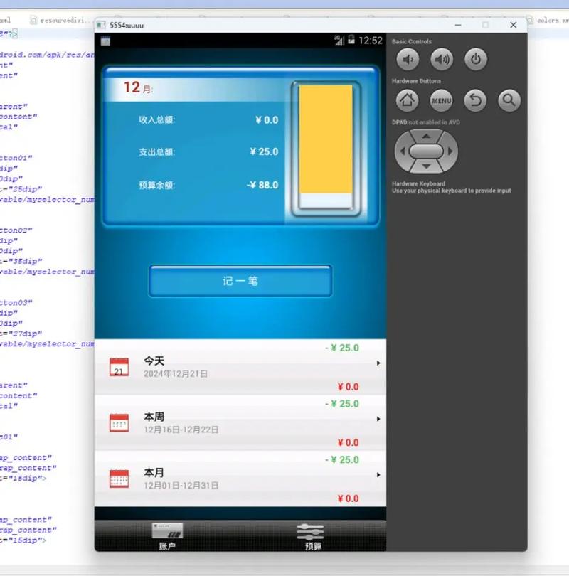 Java Eclipse Android如何协同开发?-图1 Java Eclipse Android如何协同开发?-图1