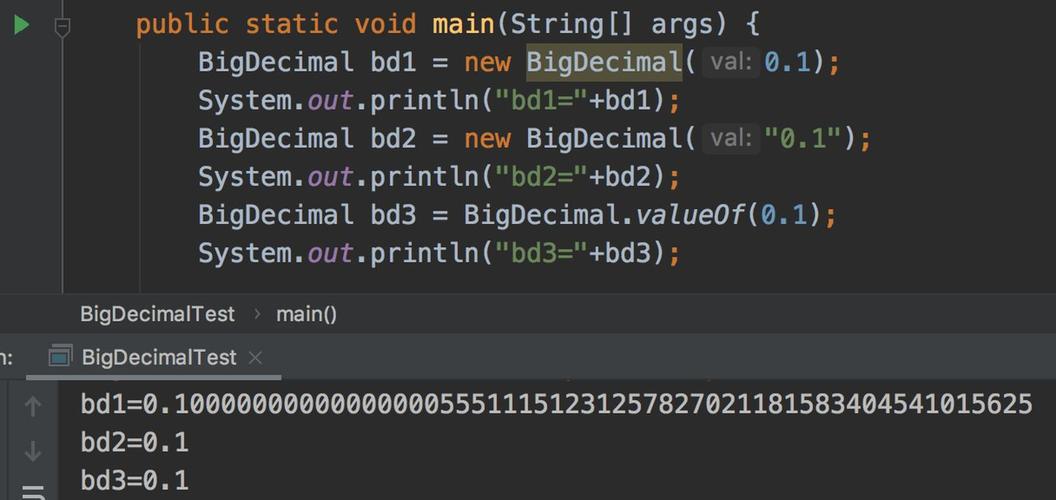 Java的BigDecimal如何精确计算？-图1