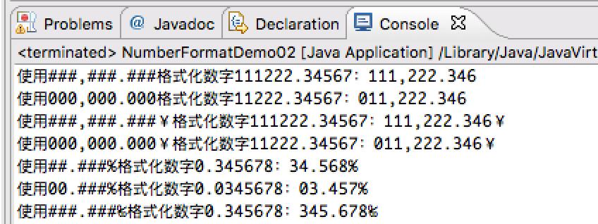 Java的BigDecimal如何精确计算？-图2