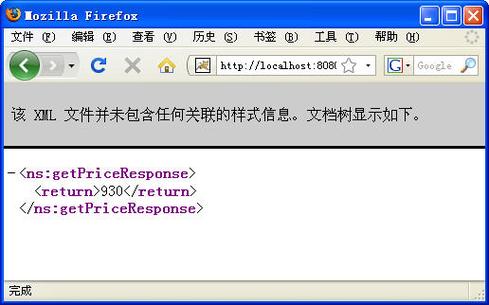 Axis2 Webservice教程，如何快速上手开发？-图3