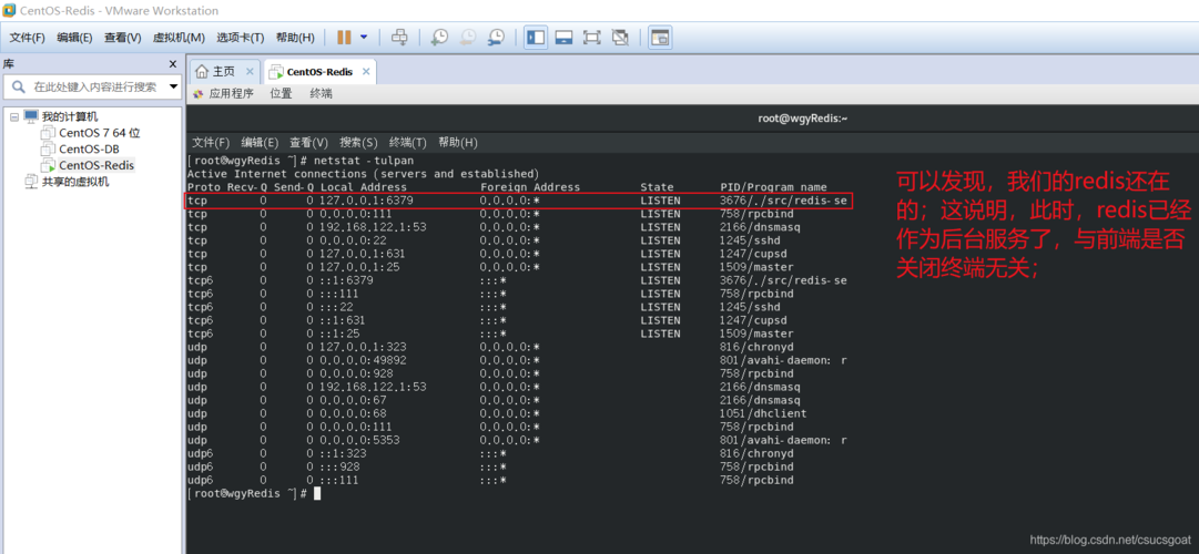 Python Redis monitor如何实时追踪数据变化？-图3