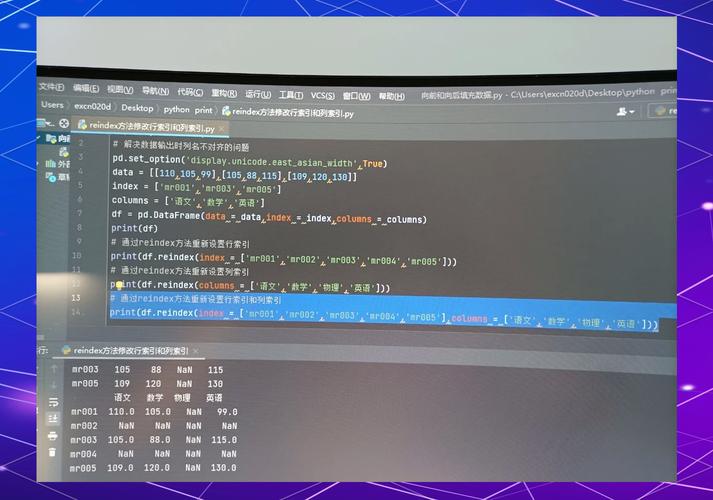 Python try如何用traceback精准捕获错误?-图1 Python try如何用traceback精准捕获错误?-图1