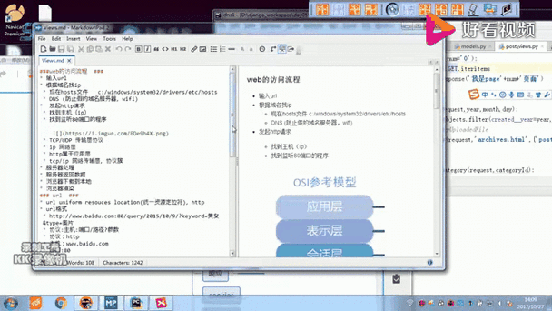 Python Django GitHub项目如何高效协作开发？-图2