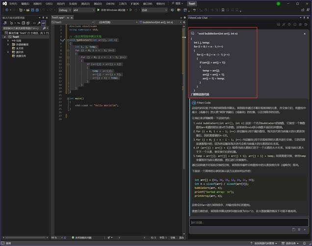 Visual 2012教程PDF哪里能找到？-图3