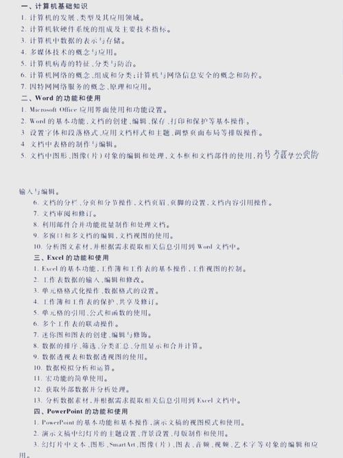 Visual 2012教程PDF哪里能找到？-图1