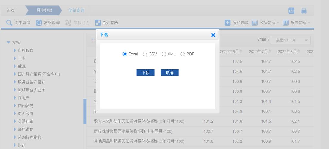 Python如何读取Excel文件？-图1