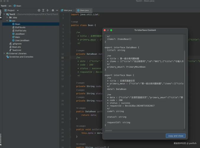Java数组如何转成JSON字符串数组对象？-图3