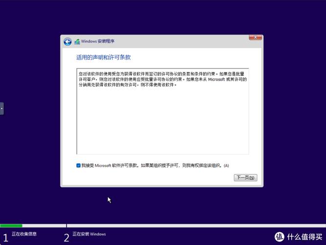 Windows与OS系统安装,新手如何快速上手?-图3 Windows与OS系统安装,新手如何快速上手?-图3