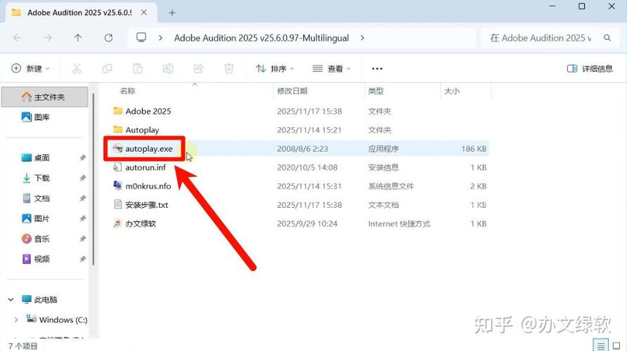 Adobe Audition教程下载哪里找？-图3