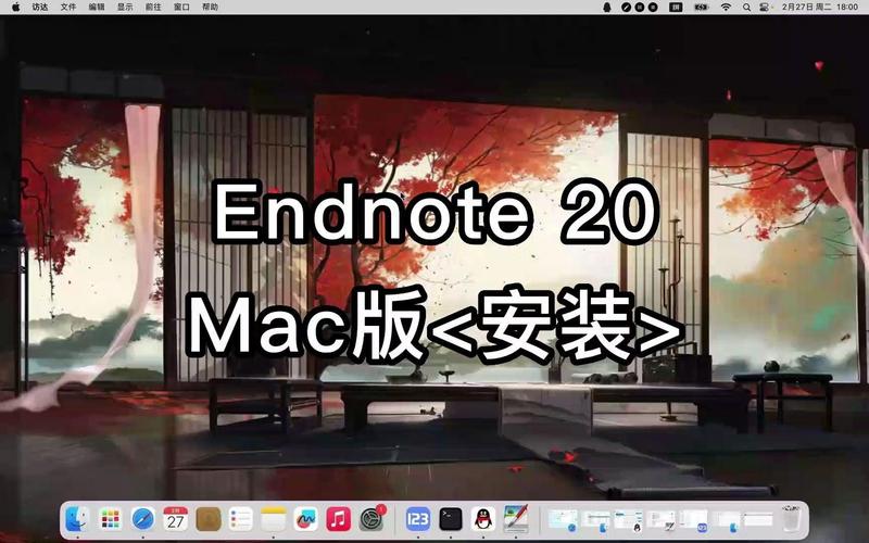 EndNote for Mac怎么用？新手入门指南看这里！-图2