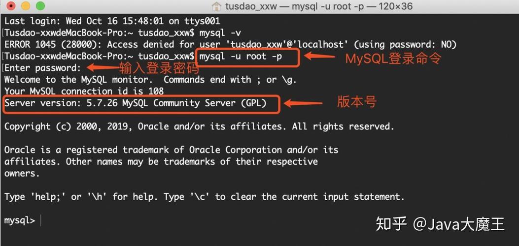 MySQL Connector/J 如何高效连接与使用？-图1