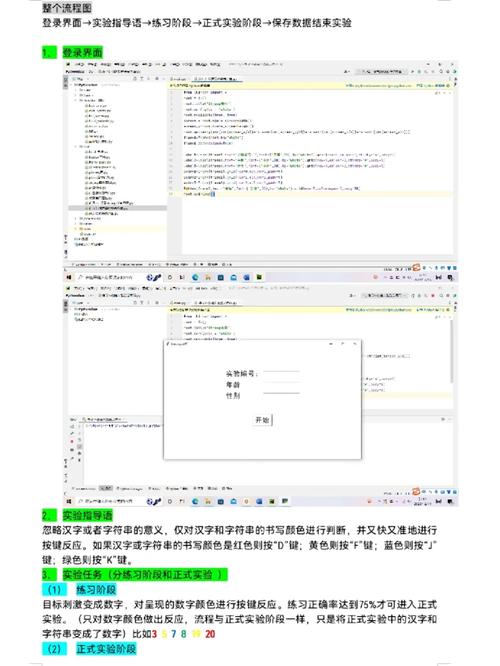 Python file truncate如何精确控制文件截断长度？-图2