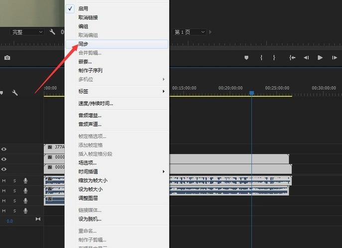 premiere cs6 教程 下载-图1 premiere cs6 教程 下载-图1