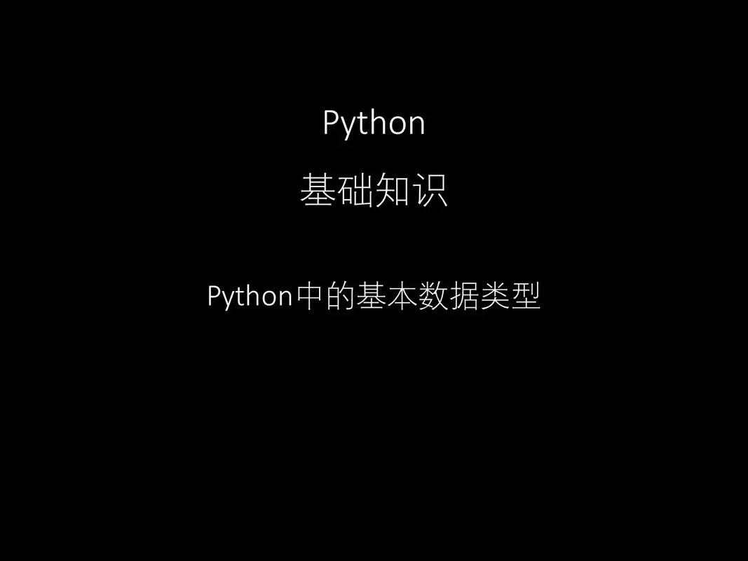 Ubuntu下Python如何使用Thrift?-图3 Ubuntu下Python如何使用Thrift?-图3