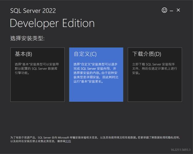 SQL Developer安装教程，步骤是怎样的？-图2