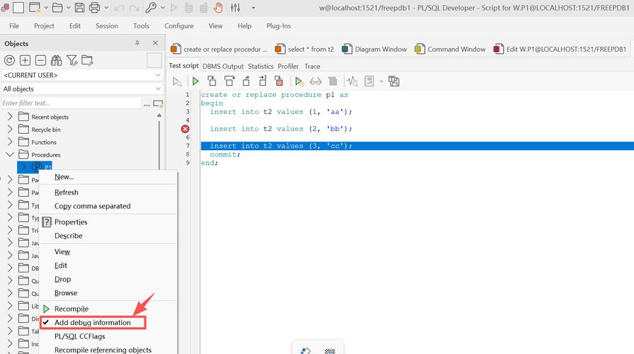 PL/SQL Developer教程如何快速上手?-图2 PL/SQL Developer教程如何快速上手?-图2