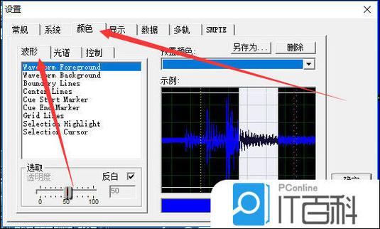 Cool Edit Pro视频教程哪里找？新手如何学？-图1