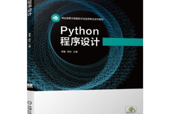 Python设计isidentifier有何巧妙之处？-图2