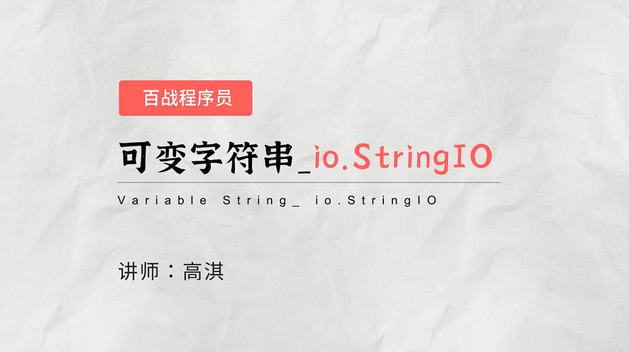 Java String赋值是引用传递还是值传递？-图1