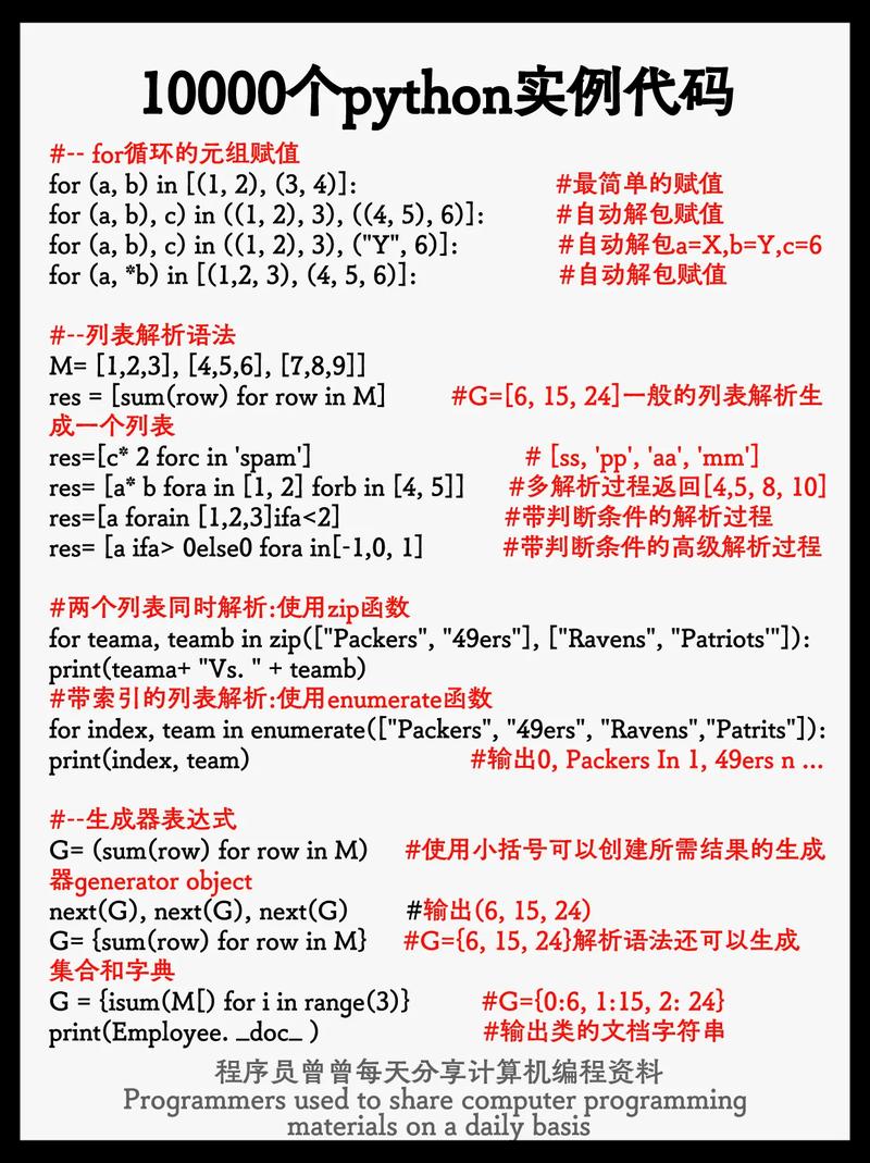 Python etree findall如何高效解析XML节点？-图3