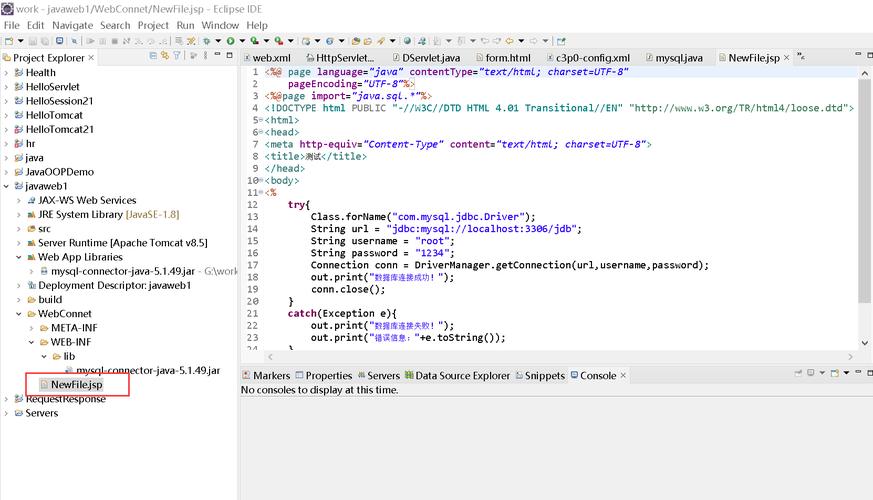 Eclipse for Java Web怎么快速搭建开发环境？-图3