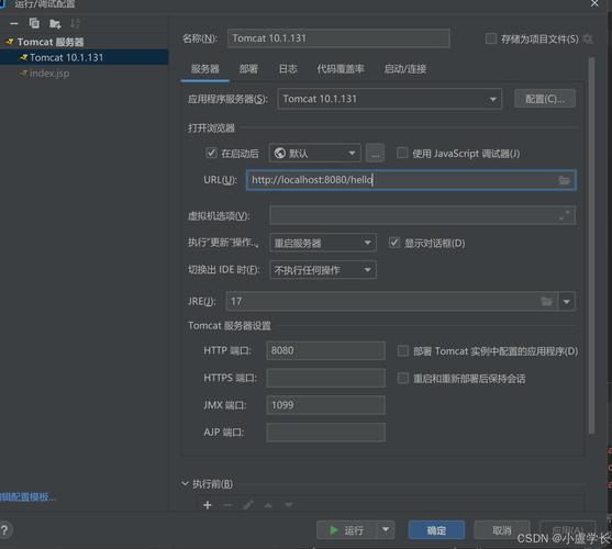 Java项目与普通项目有何本质区别?-图3 Java项目与普通项目有何本质区别?-图3