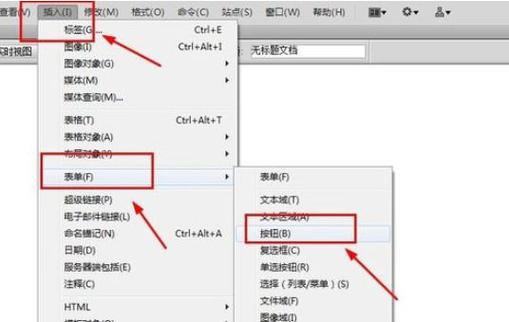 Dreamweaver ASP教程从哪学起？-图2