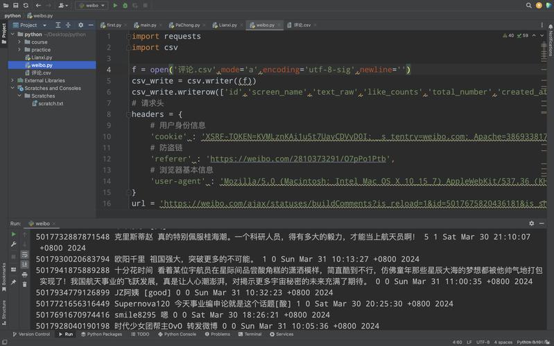 Python Line Profiler如何精准定位代码性能瓶颈？-图3