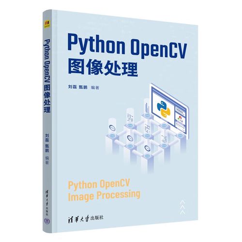 Python OpenCV kernel如何正确使用与优化?-图3 Python OpenCV kernel如何正确使用与优化?-图3