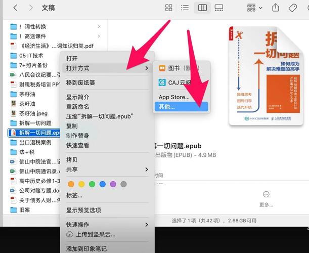 Objective C教程PDF适合零基础学习吗？-图2
