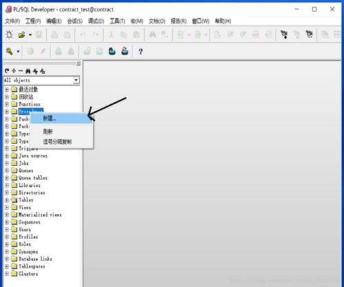 PL/SQL Developer教程从哪开始学？-图3