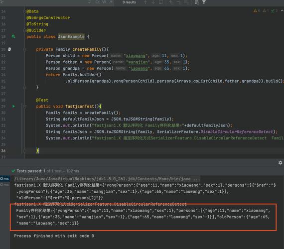 Java JSONSerializer如何自定义序列化规则?-图1 Java JSONSerializer如何自定义序列化规则?-图1