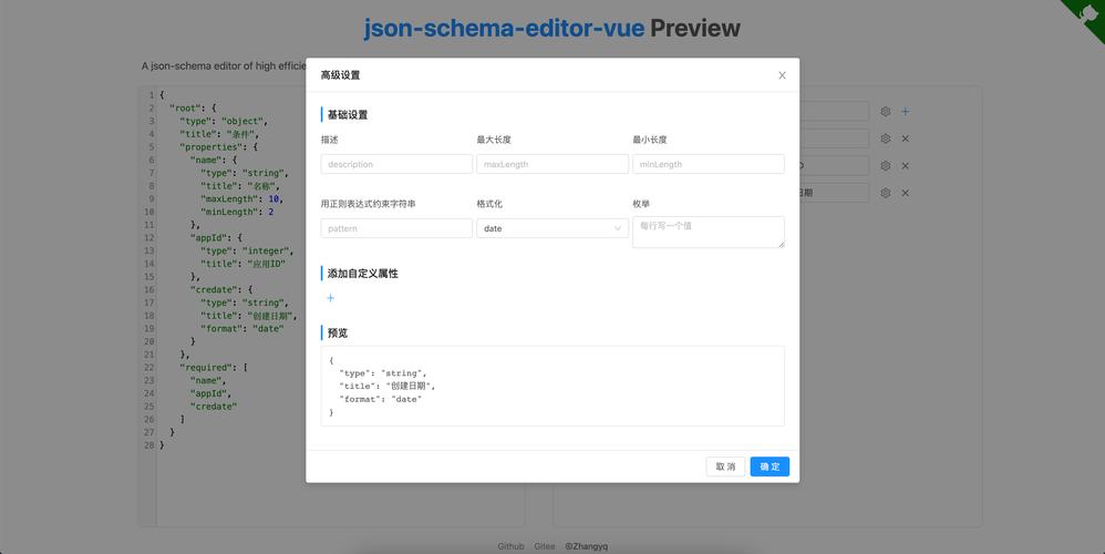 JsonSerializer在Java中如何高效使用？-图1