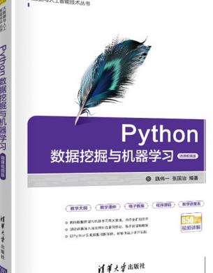 数据挖掘机器学习如何用Java实现?-图1 数据挖掘机器学习如何用Java实现?-图1