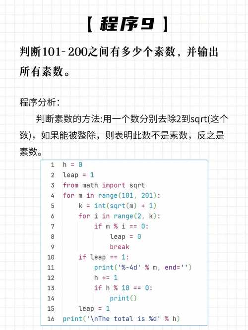 Python Single Number 如何高效找出只出现一次的数字？-图2
