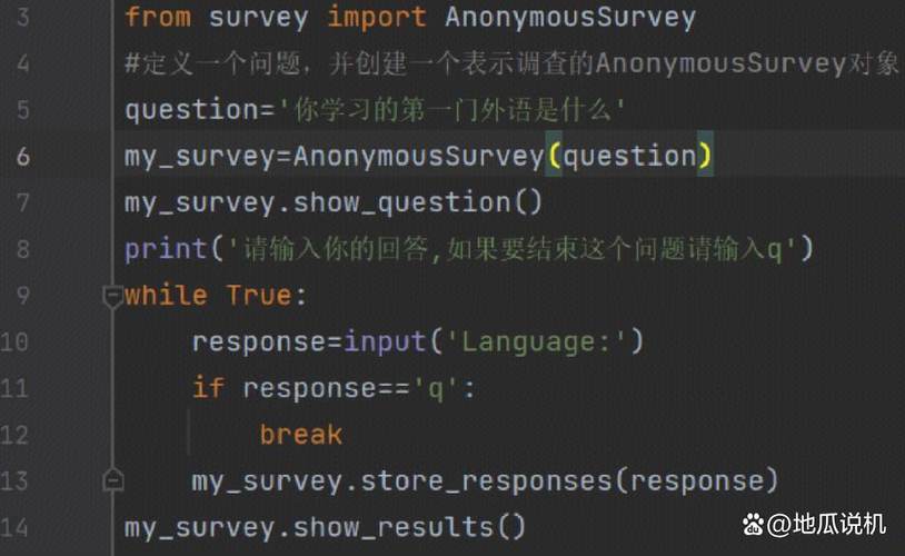 python class setattr-图1