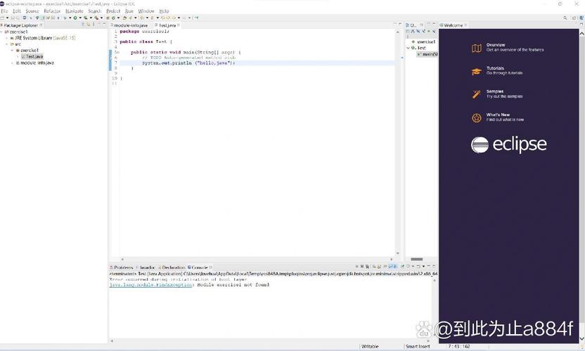 Java Eclipse如何生成可执行文件?-图1 Java Eclipse如何生成可执行文件?-图1